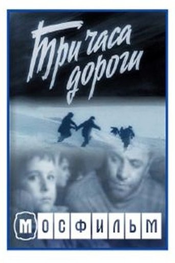 Three Hours on the Road Poster of Three Hours on the Road