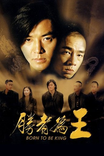 Born to Be King Poster of Born to Be King