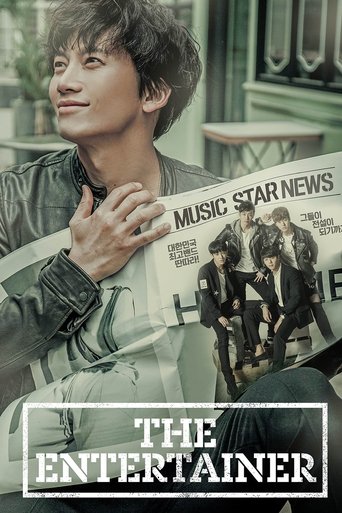Entertainer Poster of Entertainer