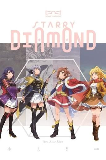 Revue Starlight 3rd StarLive "Starry Diamond" Poster of Revue Starlight 3rd StarLive "Starry Diamond"