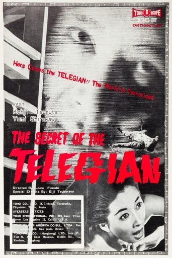 The Secret of the Telegian Poster of The Secret of the Telegian