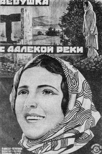 The Girl from Distant River Poster of The Girl from Distant River