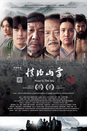 Road to the Sky Poster of Road to the Sky