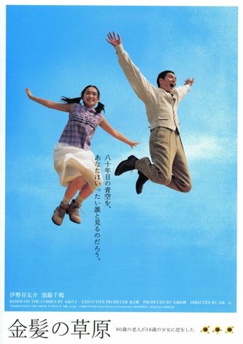 Across a Gold Prairie Poster of Across a Gold Prairie