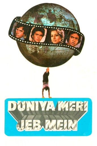 Duniya Meri Jeb Mein Poster of Duniya Meri Jeb Mein