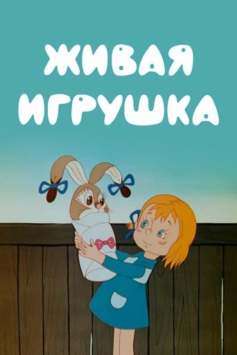 A Live Toy Poster of A Live Toy