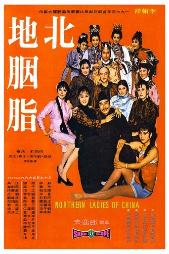 Facets of Love Poster of Facets of Love