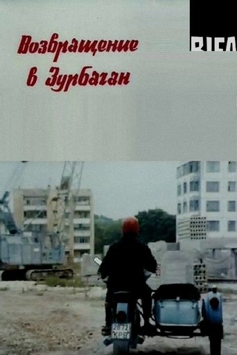 Return to Zurbagan Poster of Return to Zurbagan