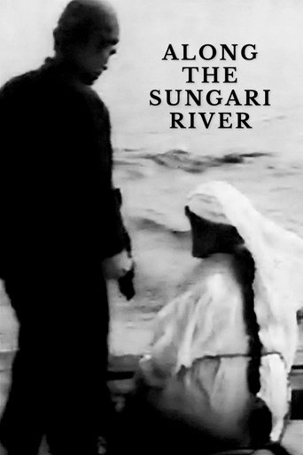 Along the Sungari River Poster of Along the Sungari River