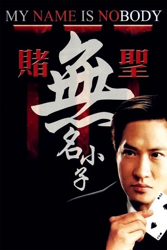 My Name Is Nobody Poster of My Name Is Nobody