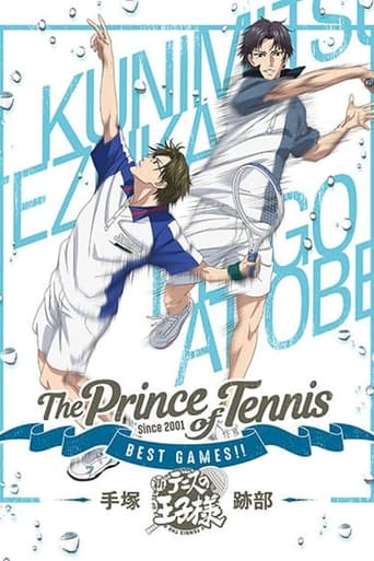 The Prince of Tennis: Best Games!! Tezuka vs Atobe Poster of The Prince of Tennis: Best Games!! Tezuka vs Atobe