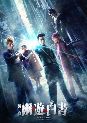 Yu Yu Hakusho: Stage Drama Poster of Yu Yu Hakusho: Stage Drama