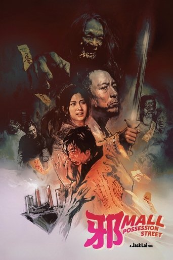 Possession Street Poster of Possession Street