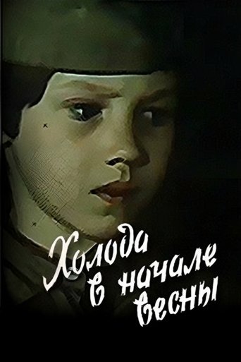 Cold at the Spring's Beginning Poster of Cold at the Spring's Beginning