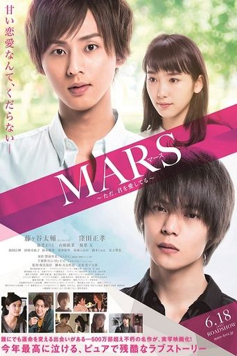 Mars: Tada, Kimi wo Aishiteru Poster of Mars: Tada, Kimi wo Aishiteru