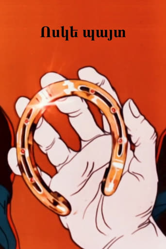 A Golden Horseshoe Poster of A Golden Horseshoe