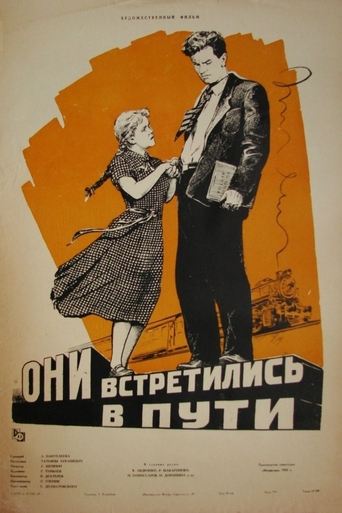 They Have Met on the Way Poster of They Have Met on the Way