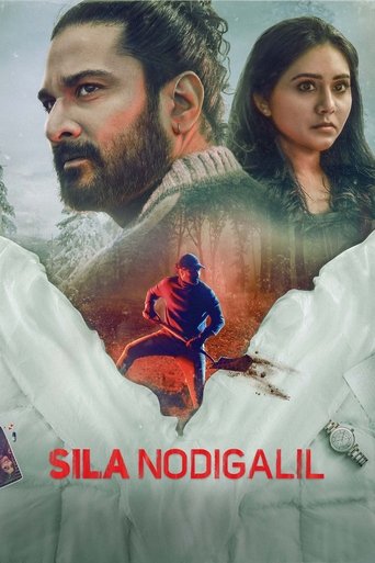 Sila Nodigalil Poster of Sila Nodigalil