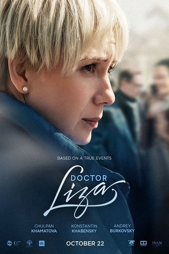 Doctor Lisa Poster of Doctor Lisa