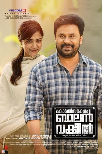 Kodathi Samaksham Balan Vakeel Poster of Kodathi Samaksham Balan Vakeel