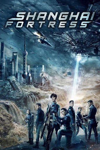 Shanghai Fortress Poster of Shanghai Fortress