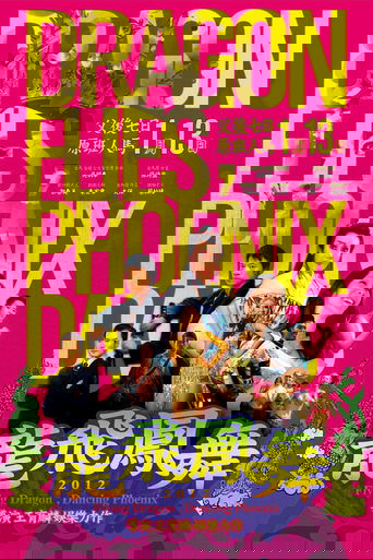 Flying Dragon, Dancing Phoenix Poster of Flying Dragon, Dancing Phoenix