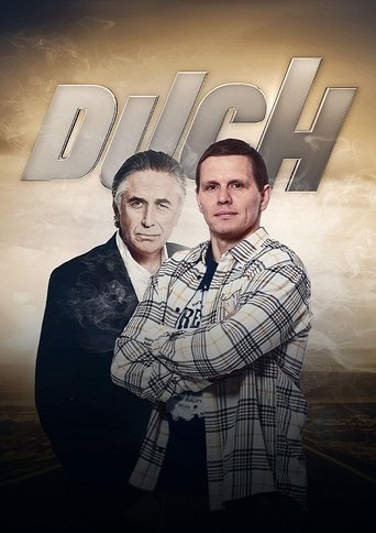 Duch Poster of Duch