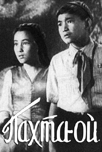 Pakhta-Oy Poster of Pakhta-Oy