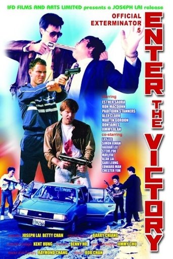 Official Exterminator 5 - Enter The Victory Poster of Official Exterminator 5 - Enter The Victory