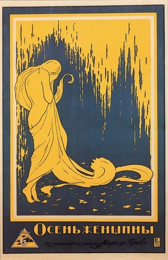 A Woman's Autumn Poster of A Woman's Autumn