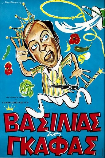 The King of Gaffes Poster of The King of Gaffes