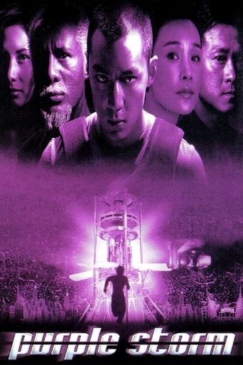 Purple Storm Poster of Purple Storm