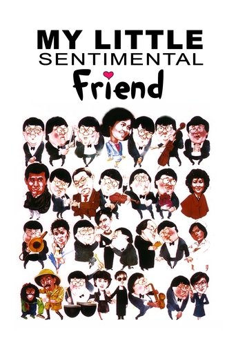 My Little Sentimental Friend Poster of My Little Sentimental Friend
