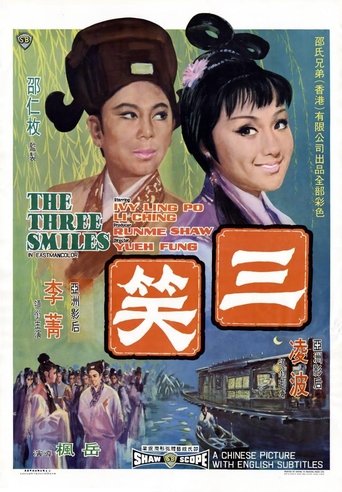 The Three Smiles Poster of The Three Smiles
