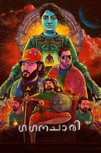 Gaganachari Poster of Gaganachari