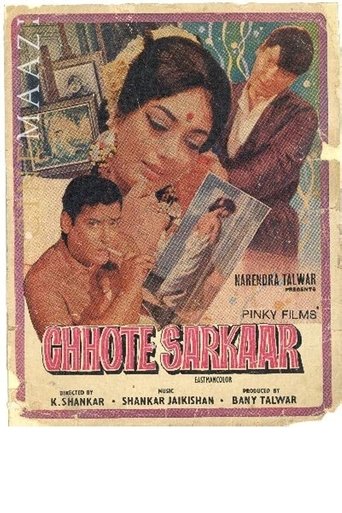 Chhote Sarkar Poster of Chhote Sarkar