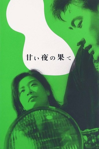 Bitter End of a Sweet Night Poster of Bitter End of a Sweet Night
