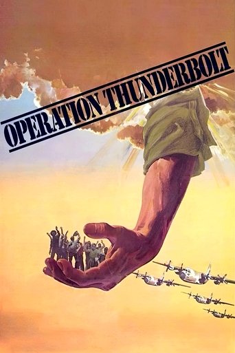 Operation Thunderbolt Poster of Operation Thunderbolt