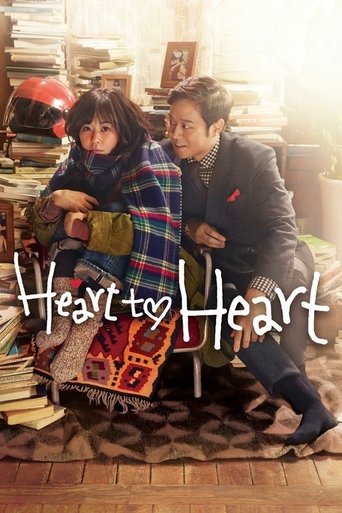 Heart to Heart Poster of Heart to Heart