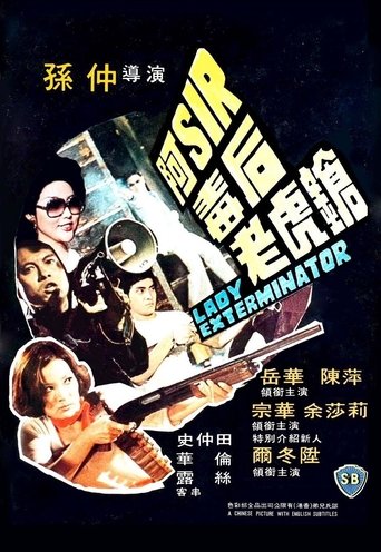 Lady Exterminator Poster of Lady Exterminator