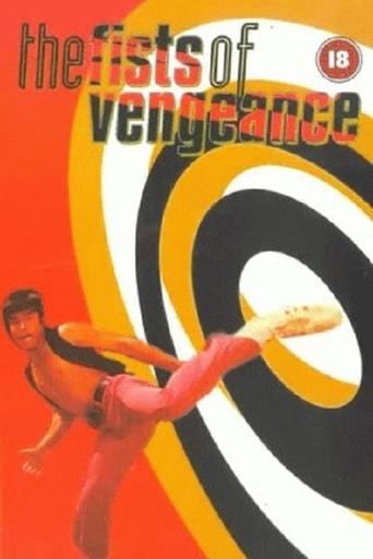 The Fists of Vengeance Poster of The Fists of Vengeance