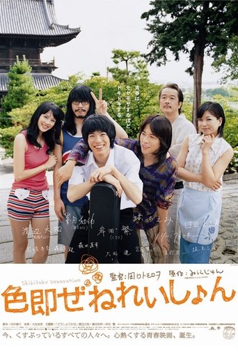 Oh, My Buddha! Poster of Oh, My Buddha!