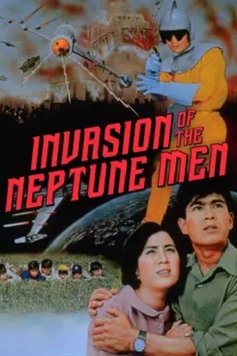 Invasion of the Neptune Men Poster of Invasion of the Neptune Men