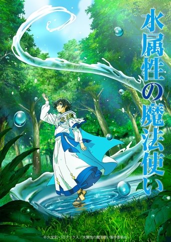 The Water Magician Poster of The Water Magician