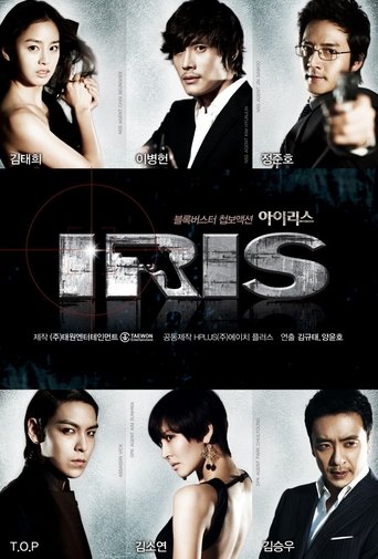 Iris Poster of Iris