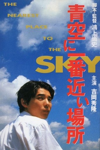 The Nearest Place to the Sky Poster of The Nearest Place to the Sky