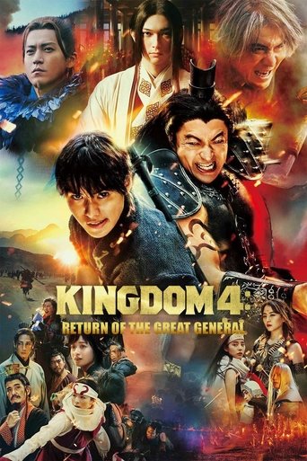 Kingdom IV: Return of the Great General Poster of Kingdom IV: Return of the Great General