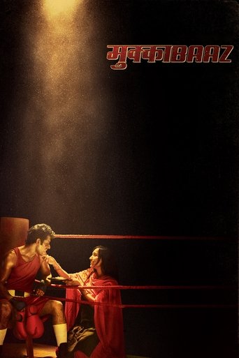 Mukkabaaz Poster of Mukkabaaz