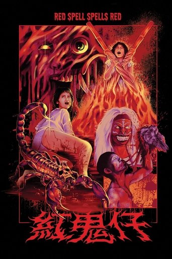 Red Spell Spells Red Poster of Red Spell Spells Red