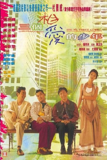 Oh! My Three Guys.... Poster of Oh! My Three Guys....